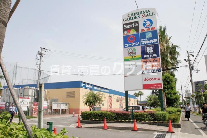 ショッピングセンター　千島ガーデンモール（ショッピングセンター）まで582m