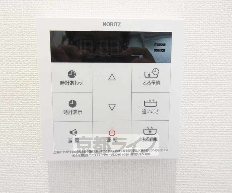 その他設備　追焚機能付きです！