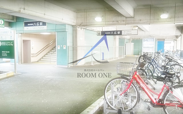 その他　八広駅（その他）まで2072m