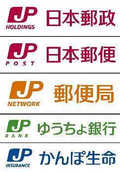 郵便局　郵便局（郵便局）まで140m