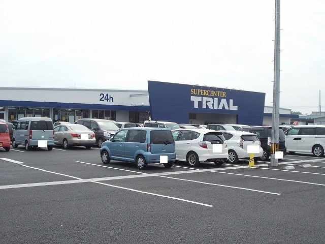 スーパー　SUPER CENTER TRIAL(スーパーセンタートライ（スーパー）まで856m