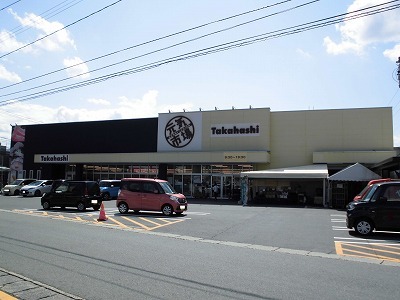 スーパー　元気市場たかはし上町店（スーパー）まで550m