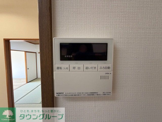 その他設備　設備