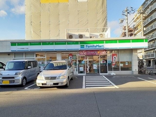 コンビニ　ファミリーマートさいたま宮原町三丁目店（コンビニ）まで400m