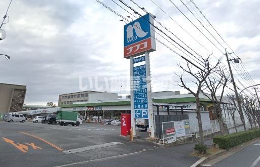 ホームセンター　ホームプラザナフコ 西神戸店（ホームセンター）まで1650m