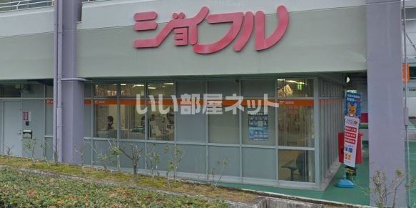 郵便局　神戸桜が丘郵便局（郵便局）まで1643m