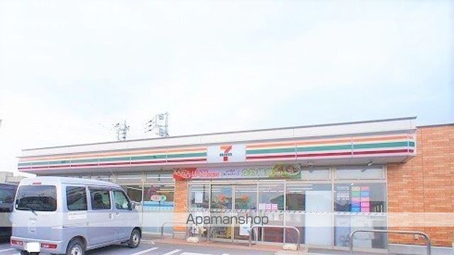 コンビニ　セブン－イレブン　日高工業団地（コンビニ）まで500m