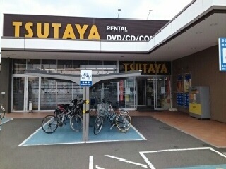 レンタルビデオ　ＴＳＵＴＡＹＡ（レンタルビデオ）まで1650m