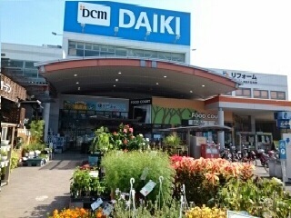 ホームセンター　ダイキ（ホームセンター）まで1910m