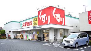 ドラックストア　スギ薬局 関町北店（ドラッグストア）まで384m