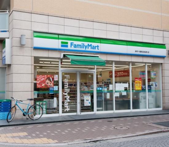 コンビニ　ファミリーマート麻布十番商店街通り店（コンビニ）まで113m