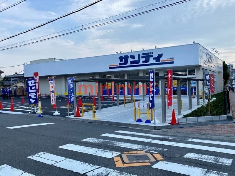 スーパー　サンディ吹田泉町店（スーパー）まで591m