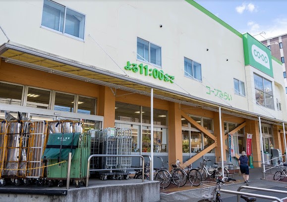 スーパー　コープみらい関町店（スーパー）まで1823m