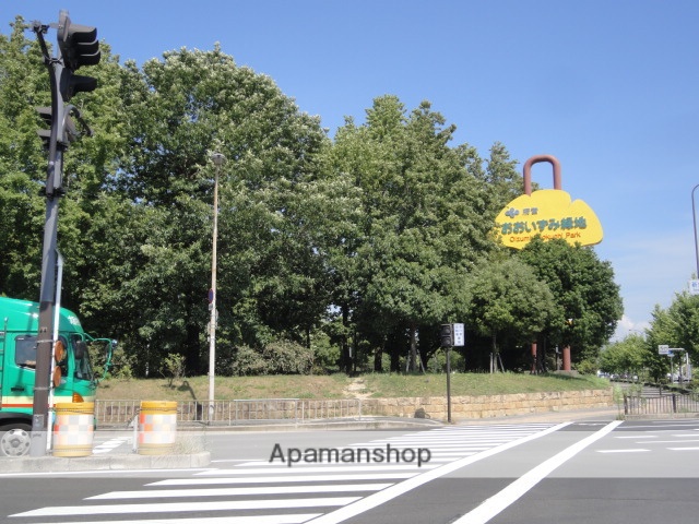 公園　（公園）まで460m