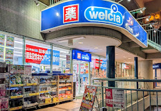 ドラックストア　ウエルシア荒川町屋店（ドラッグストア）まで587m