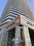 ホームセンター　ニトリデコホーム赤札堂町屋店（ホームセンター）まで597m