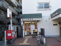 郵便局　荒川五郵便局（郵便局）まで482m