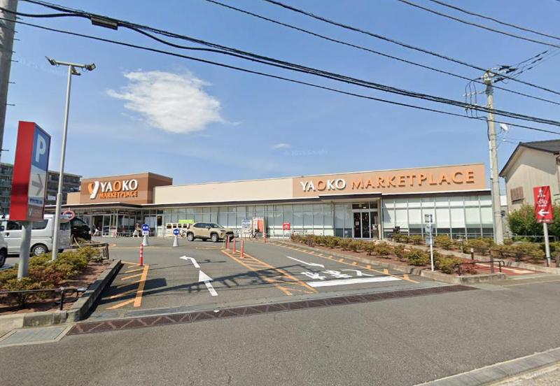 スーパー　ヤオコー 松戸稔台店（スーパー）まで950m