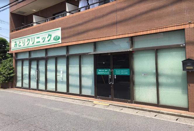 病院　みどりクリニック（病院）まで800m