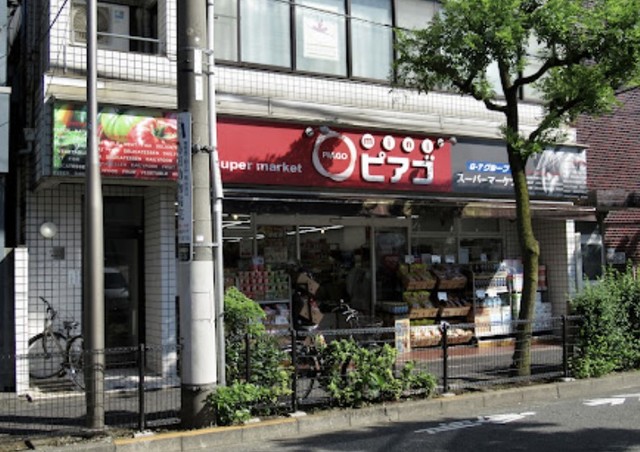 その他　miniピアゴ南品川5丁目店（その他）まで288m