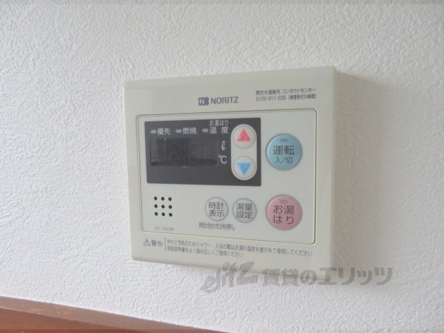 その他設備　給湯器リモコン