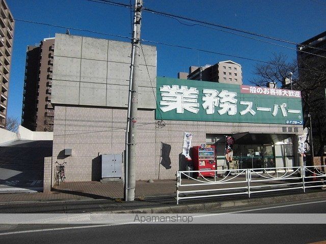 スーパー　業務スーパー藤原店（スーパー）まで600m