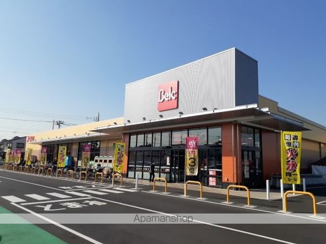 スーパー　ベルク船橋藤原店（スーパー）まで1000m