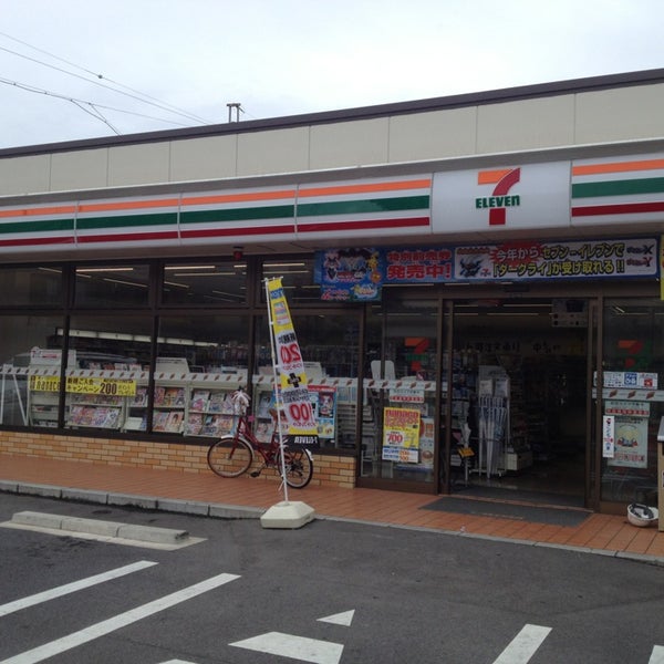 コンビニ　セブンイレブン 名古屋天満通店（コンビニ）まで662m