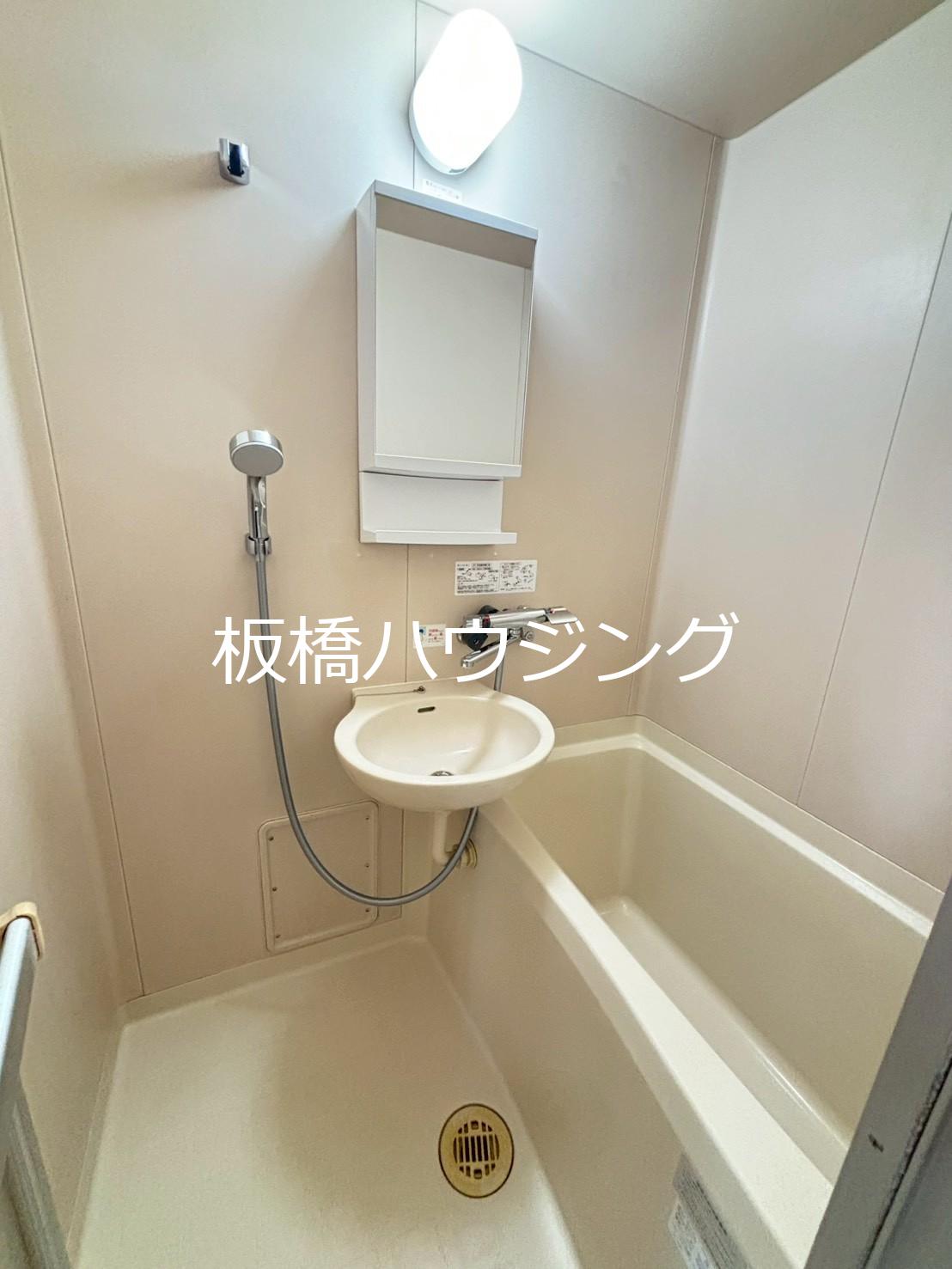 バス・シャワールーム
