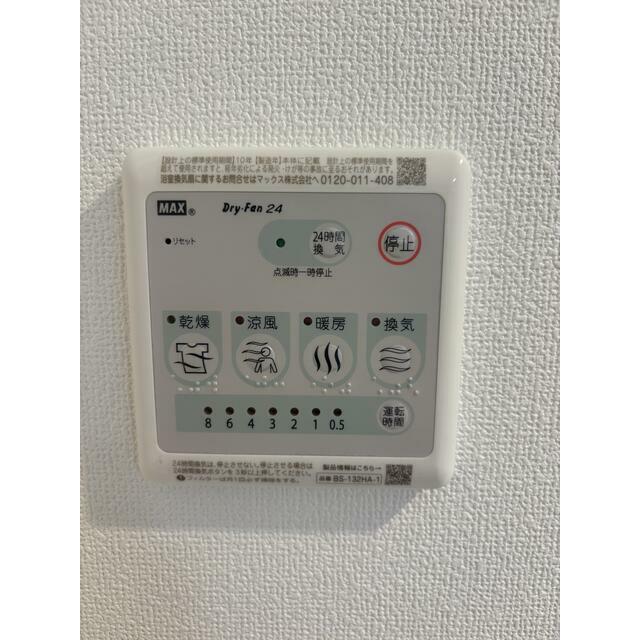 その他設備　浴室