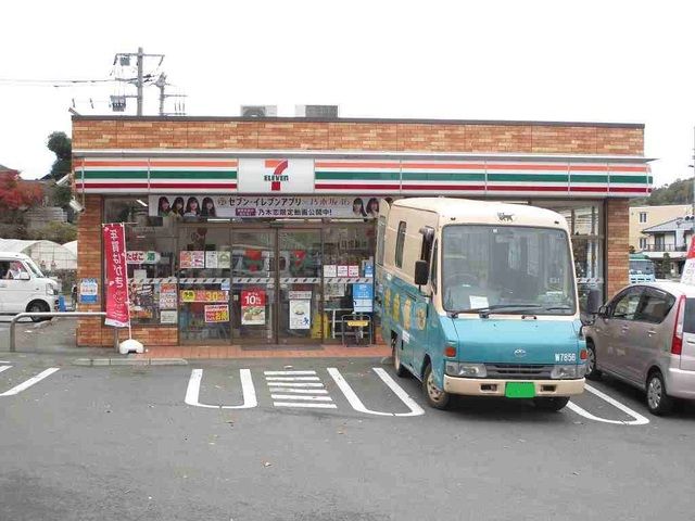 コンビニ　セブンイレブン（コンビニ）まで180m