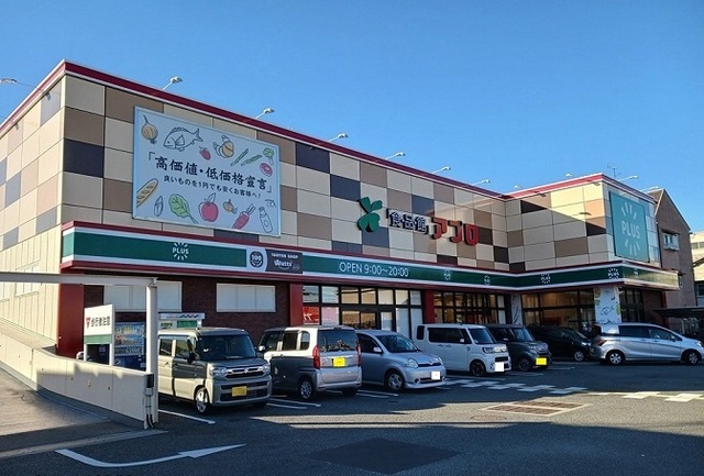 スーパー　食品館アプロプラス門真店様（スーパー）まで170m