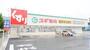 ドラックストア　スギドラッグ 長良東店（ドラッグストア）まで207m