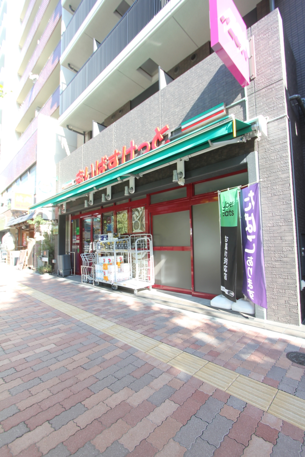 スーパー　まいばすけっと本郷3丁目店（スーパー）まで357m