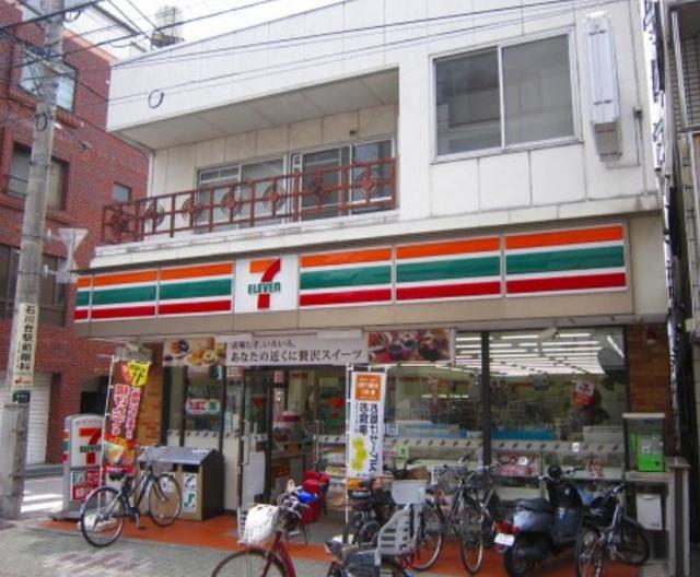 コンビニ　セブンイレブン大田区石川台店（コンビニ）まで277m