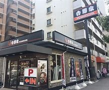 飲食店　吉野家 淀川通塚本店（飲食店）まで270m