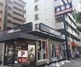 飲食店　吉野家 淀川通塚本店（飲食店）まで270m