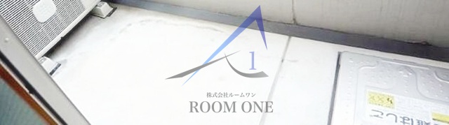 バルコニー　バルコニーです。