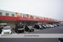 スーパー　スーパーおくやま高田店（スーパー）まで1038m