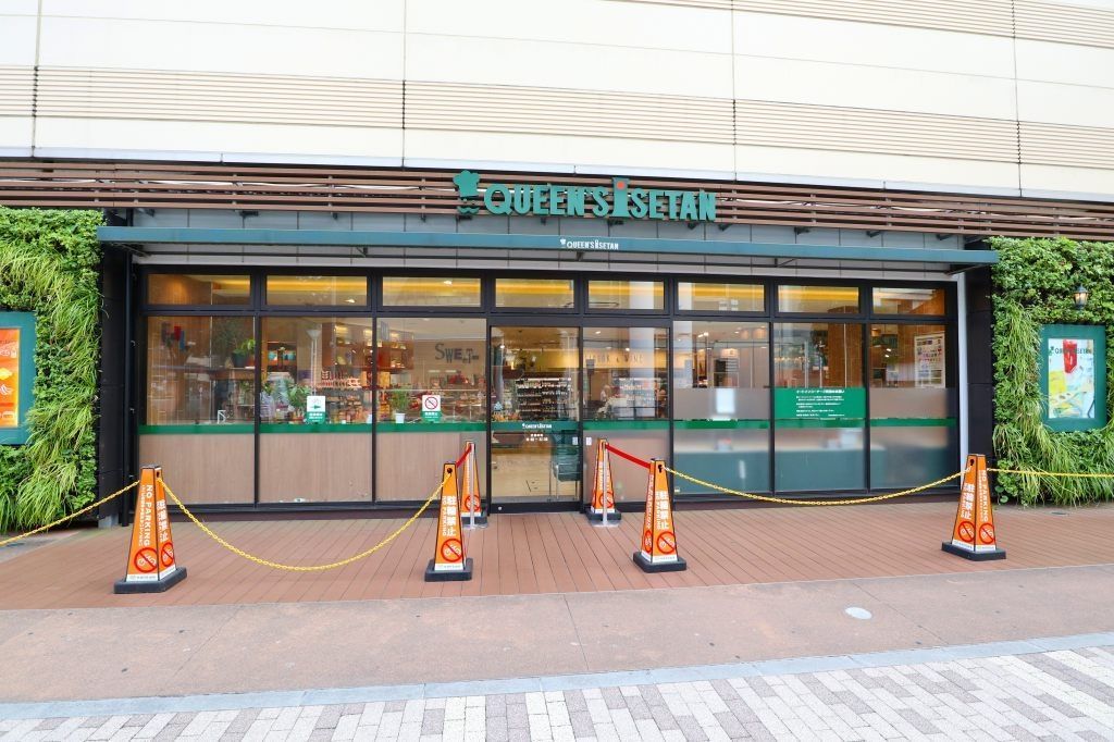 スーパー　クイーンズ伊勢丹 武蔵境店（スーパー）まで1613m