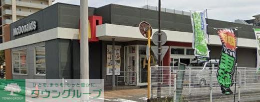飲食店　マクドナルド246座間店（飲食店）まで650m