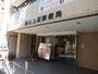 郵便局　渋谷上原郵便局（郵便局）まで210m