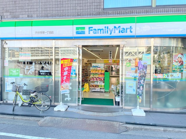 コンビニ　ファミリーマート渋谷笹塚一丁目店（コンビニ）まで360m