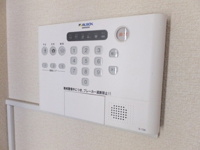 セキュリティ