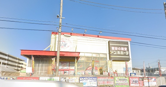 その他　ドン・キホーテ戸塚原宿店（その他）まで1700m