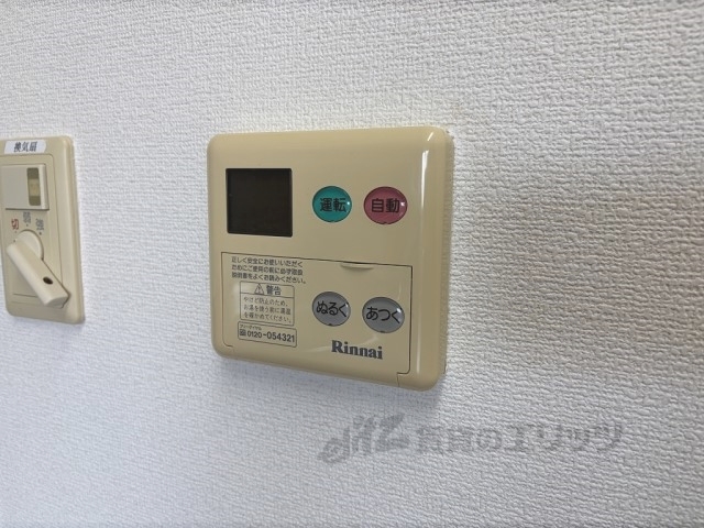 広沢ふれあいの郷のその他写真