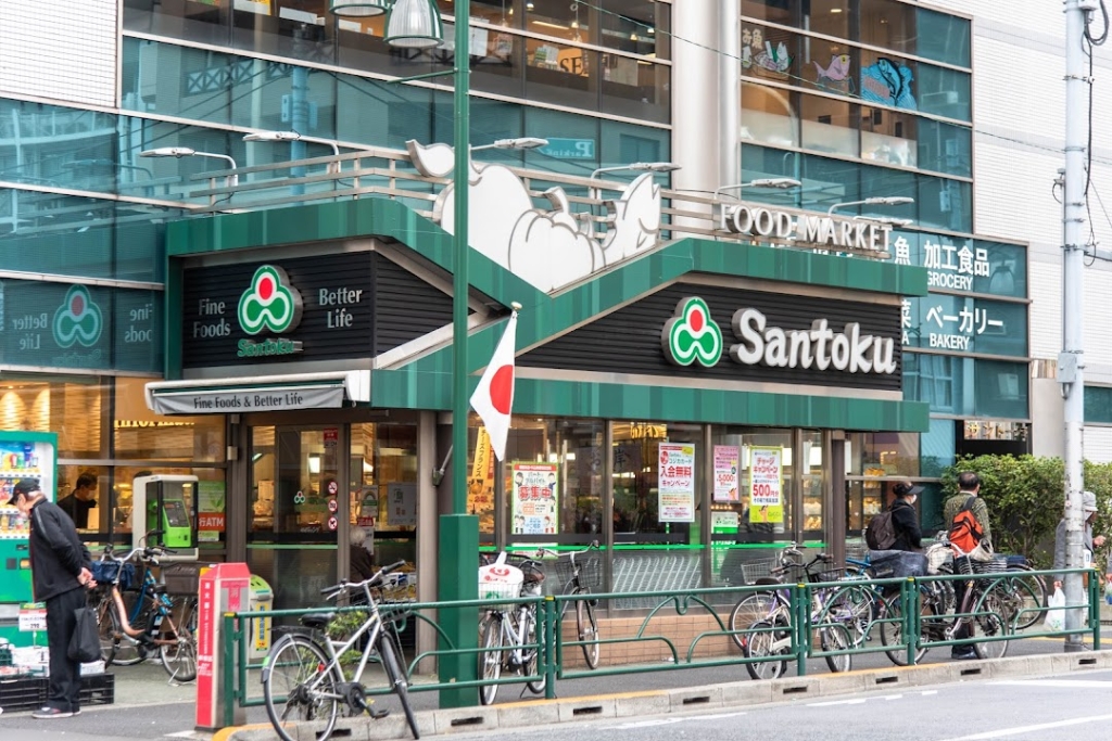 スーパー　三徳 新宿本店（スーパー）まで282m