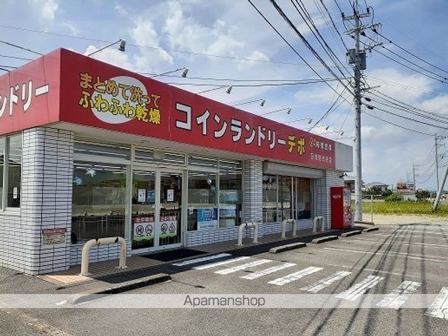 その他　コインランドリーデポ財光寺店（その他）まで1100m
