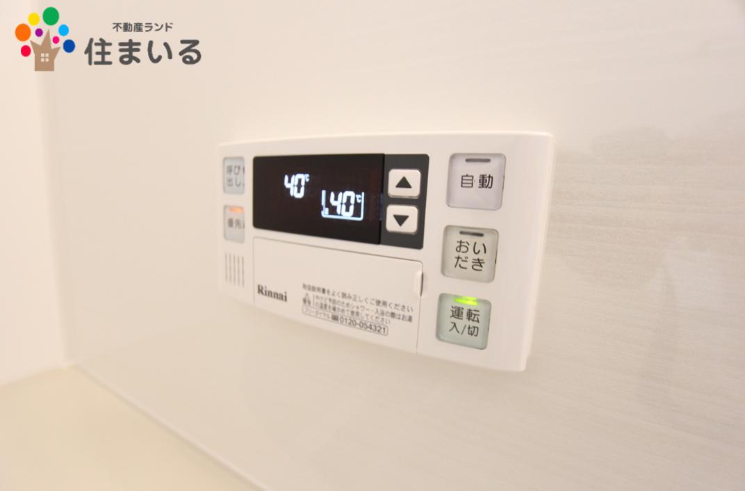 その他設備　※写真は同物件参考写真となります