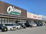 スーパー　オークワ岩出西店様（スーパー）まで1100m